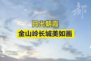 卡拉格：中立球迷觉得曼城丢分是好事 咱都想看到底谁能阻止他们